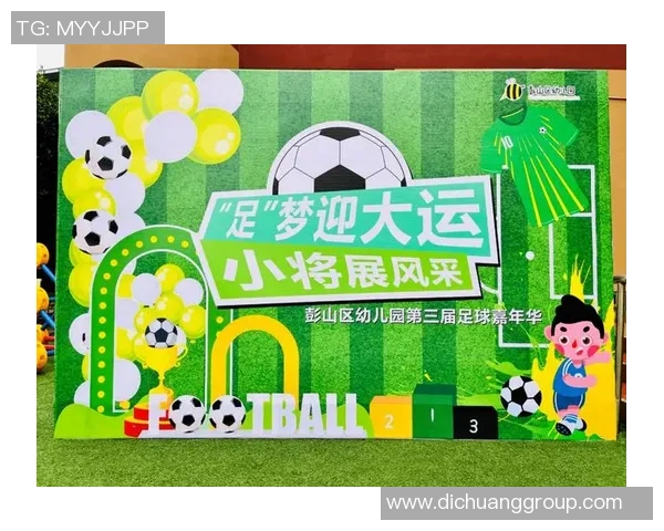 群星闪耀足球盛典见证巨星风采与荣耀时刻 群星闪耀足球盛典见证巨星风采与荣耀时刻