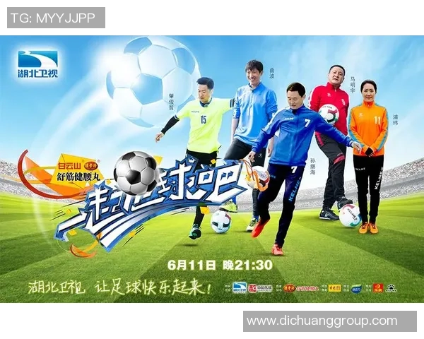 足球球星手环情侣情缘揭秘：从绿茵场到生活中的默契与爱意