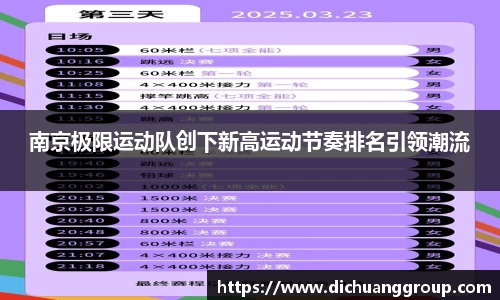 中国bbin宝盈集团有限公司