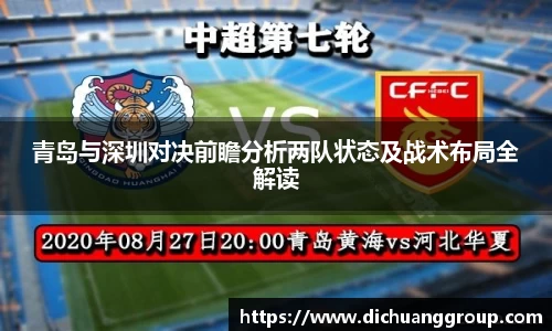 中国bbin宝盈集团有限公司