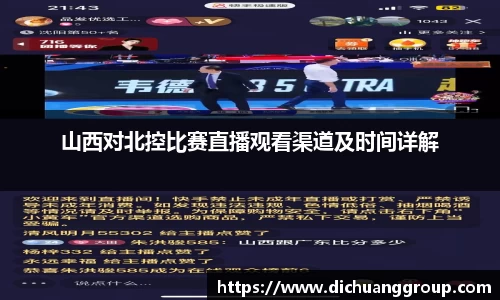 中国bbin宝盈集团有限公司