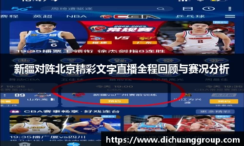 BBINGAMES官方网站