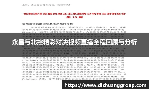 中国bbin宝盈集团有限公司