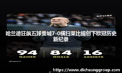 BBINGAMES官方网站