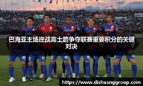 BBINGAMES官方网站