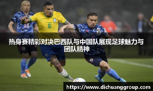 中国bbin宝盈集团有限公司